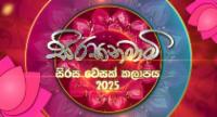 Sirasa Vesak Zone Open to the Public Today